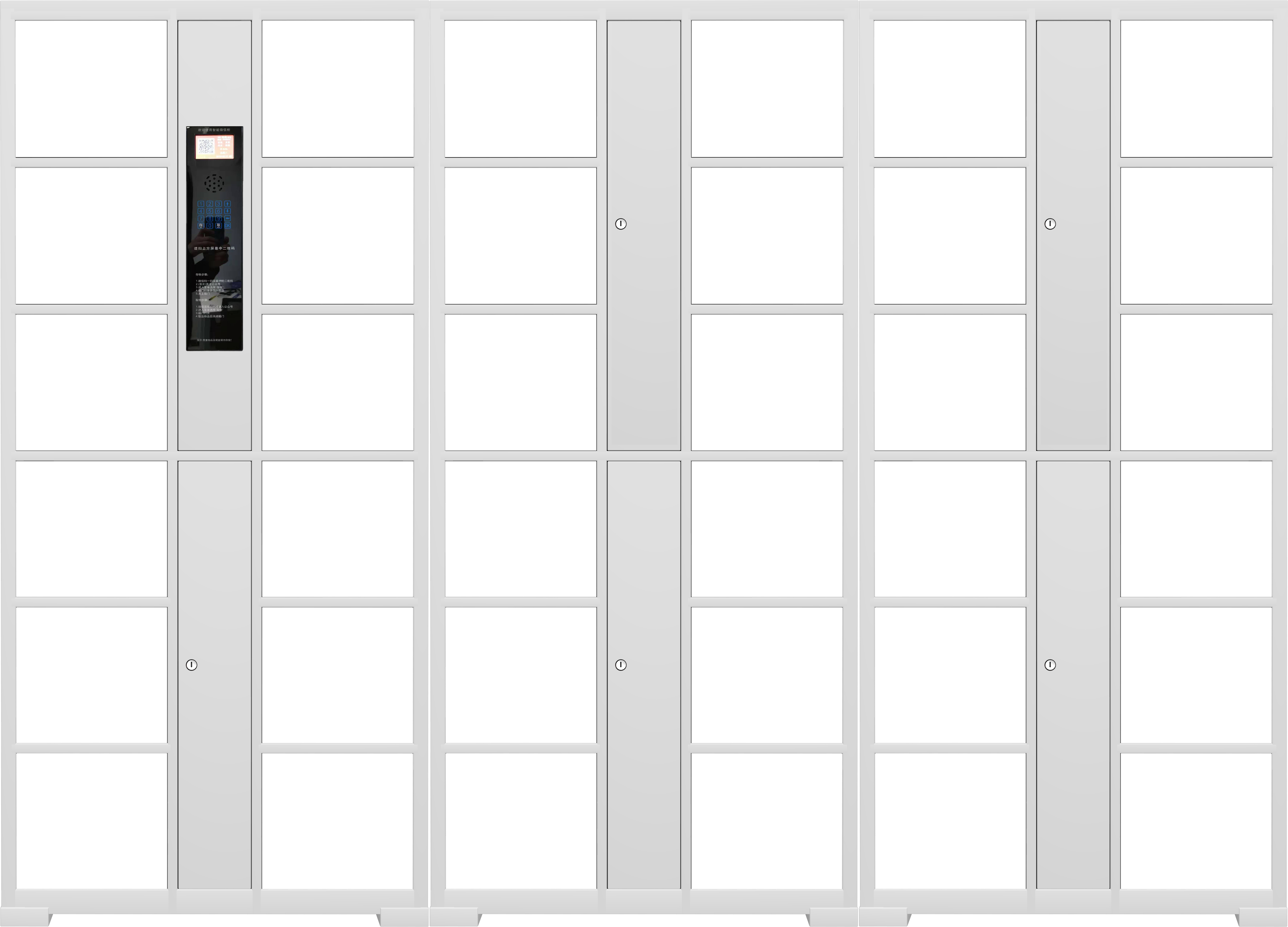 智能儲物柜為什么智能，這就是原因！